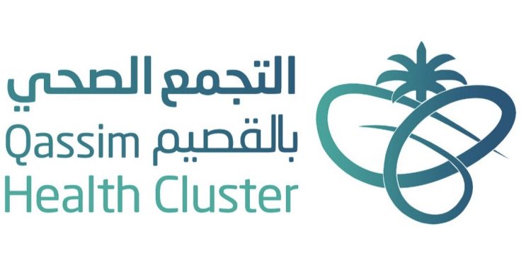 تجمع القصيم الصحي