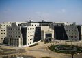 مستشفى جازان التخصصي