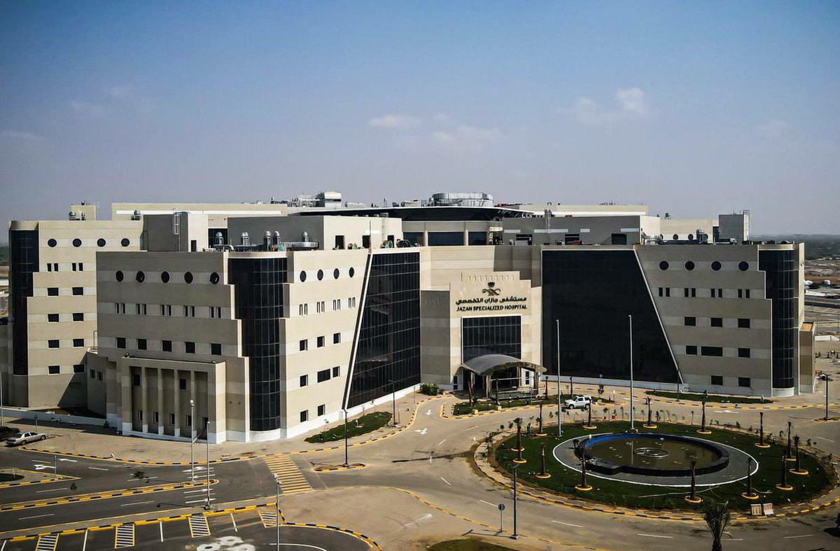 مستشفى جازان التخصصي