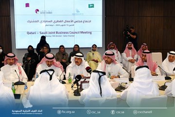 مجلس الأعمال السعودي القطري