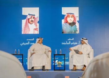 السعودية عريقة