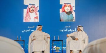 السعودية عريقة