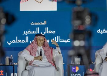 السفير المعلمي