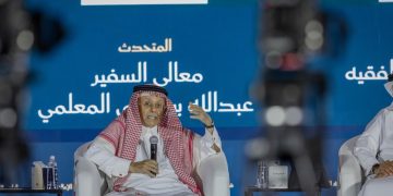 السفير المعلمي