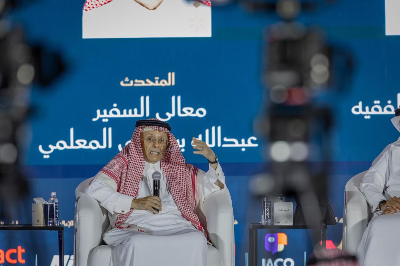 السفير المعلمي
