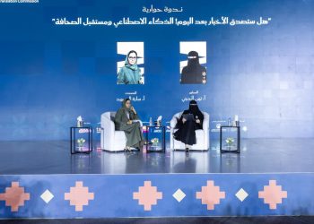 الذكاء الاصطناعي