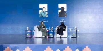 الذكاء الاصطناعي