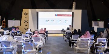 كتاب الرياض