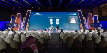 كتاب الرياض