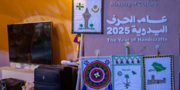 الحرف اليدوية