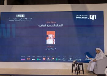 كتاب الرياض