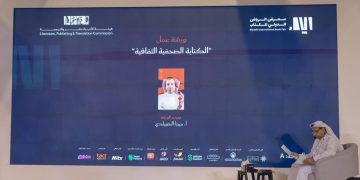 كتاب الرياض