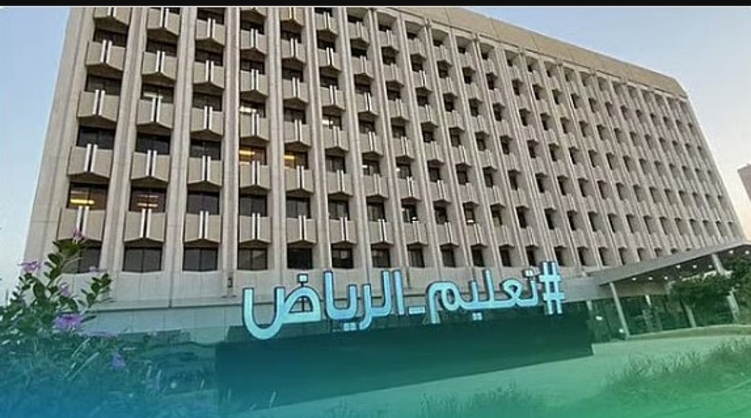 Riyadh Education