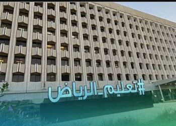 تعليم الرياض