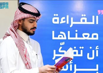 معرض الرياض الدولي للكتاب