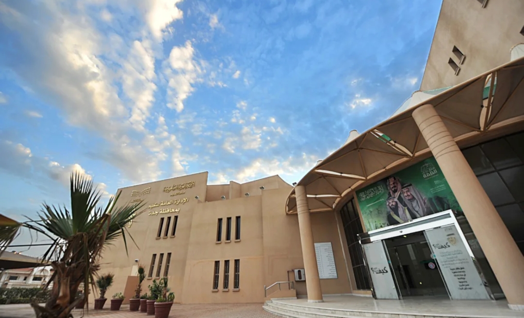 تعليم جدة 