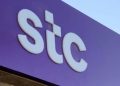 stc