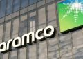 أرامكو