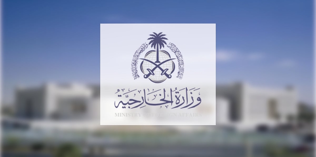 السعودية