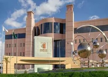 جامعة الجوف