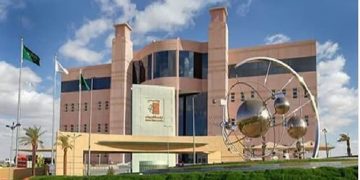 جامعة الجوف