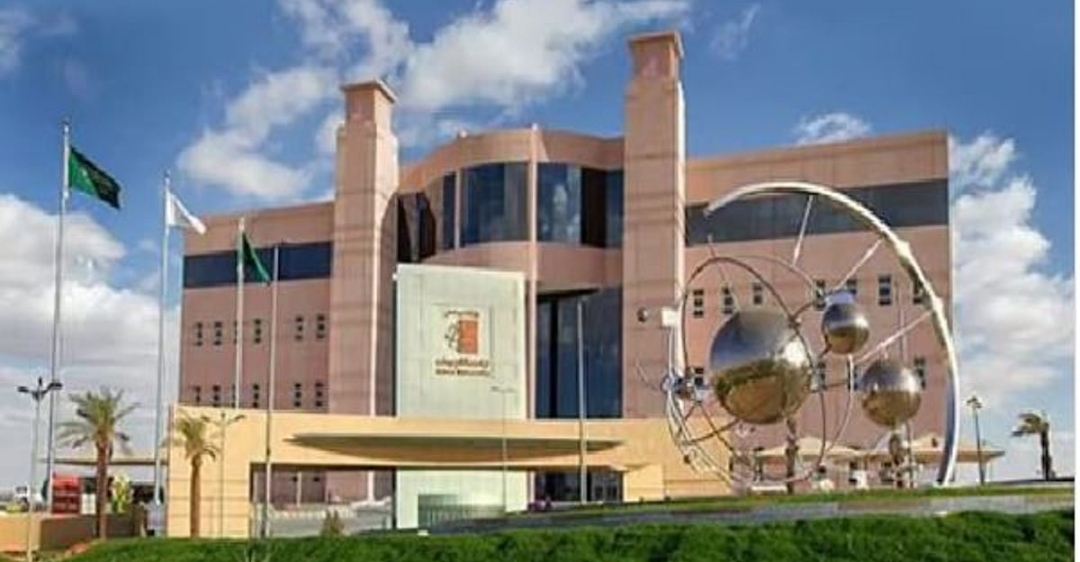 جامعة الجوف