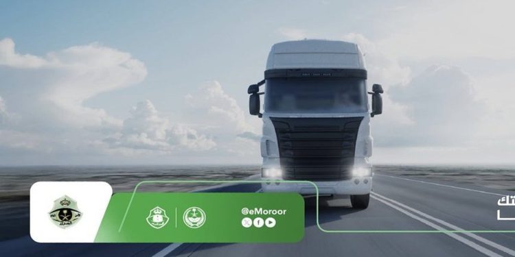 المرور السعودي