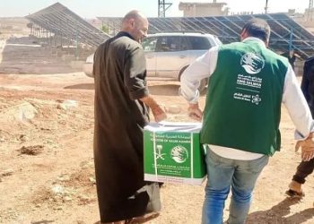 مركز الملك سلمان للإغاثة