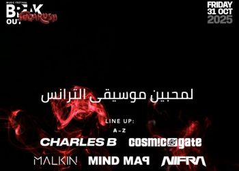 الترانس