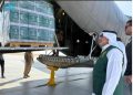 الطائرة الإغاثية السعودية الـ70 تصل مطار العريش لدعم أهالي غزة