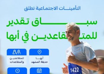 سباق