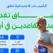 سباق