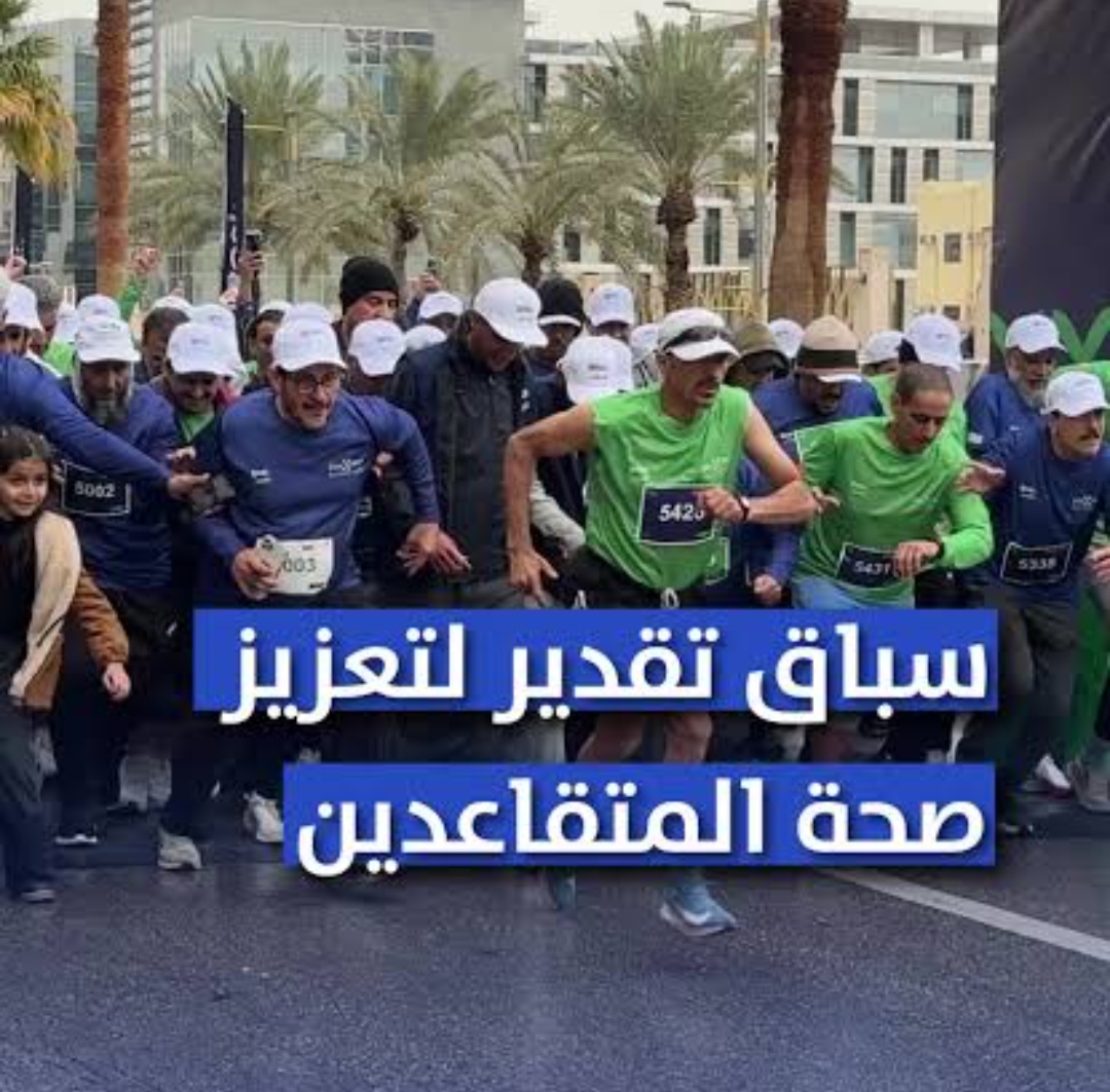 سباق