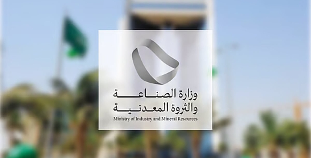الصناعة