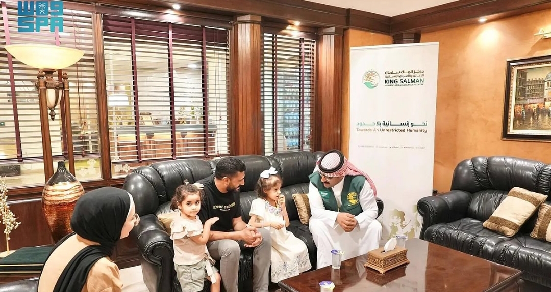 مركز الملك سلمان 