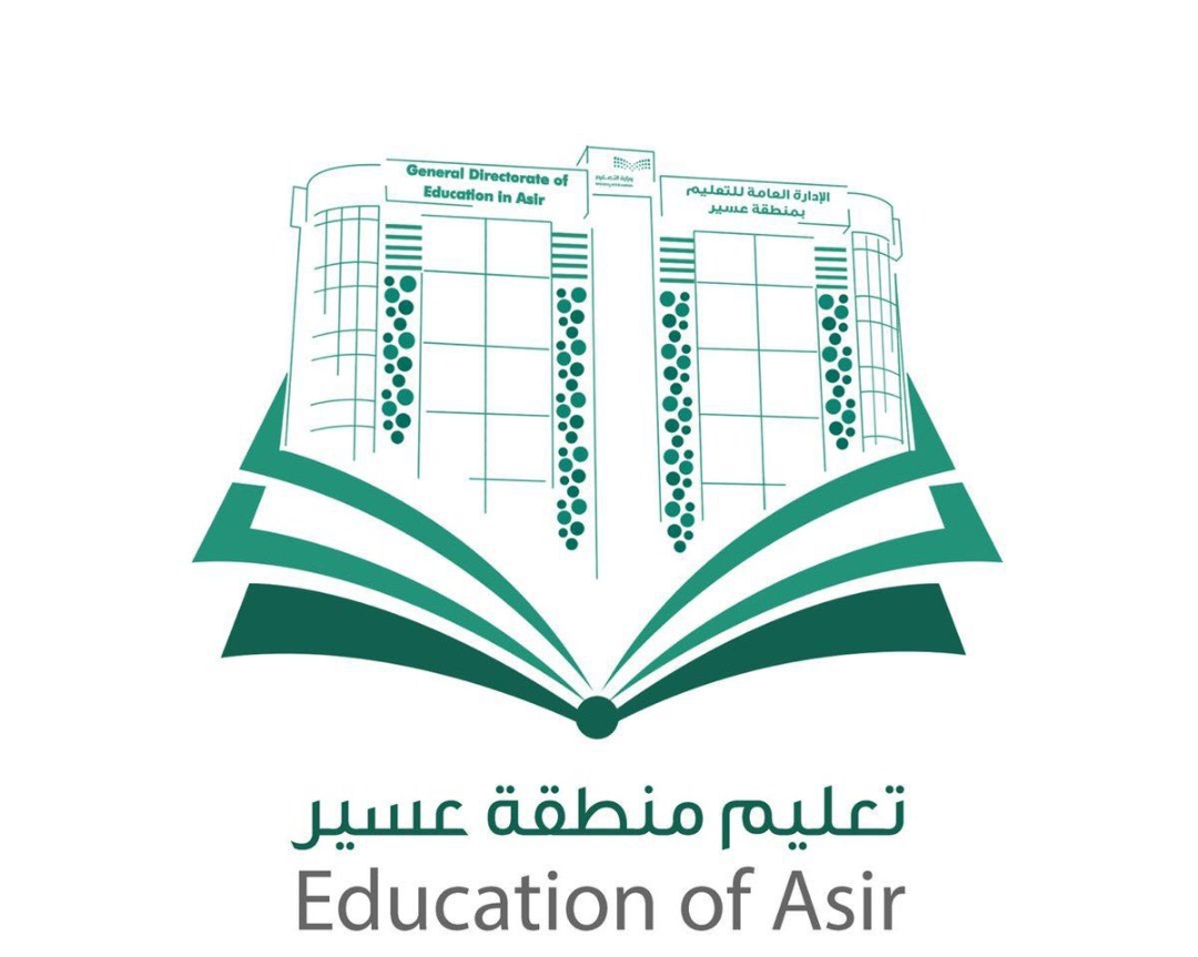 تعليم عسير