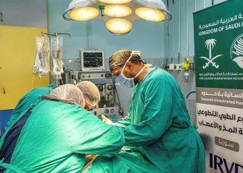 فريق طبي سعودي