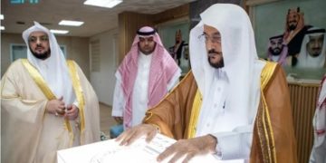 وزير الشؤون الإسلامية