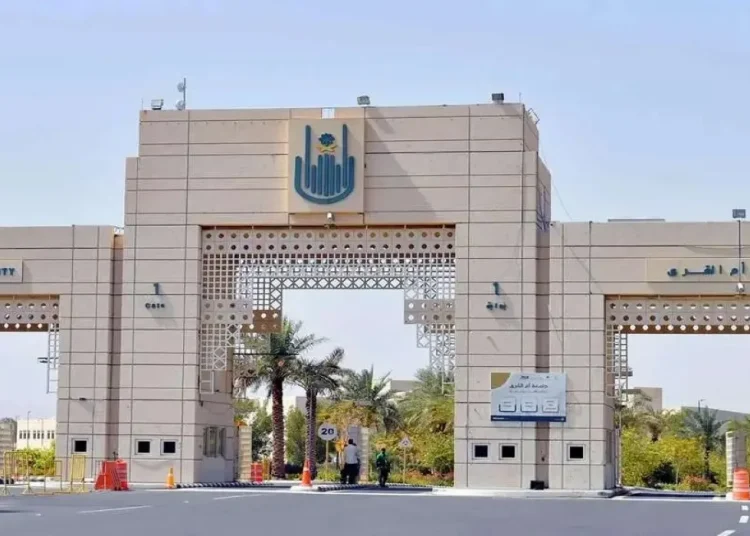 جامعة أم القرى