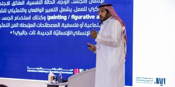 معرض الرياض