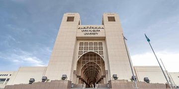جامعة أم القرى