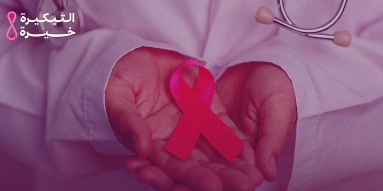 سرطان الثدي