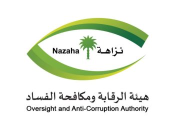 نزاهة