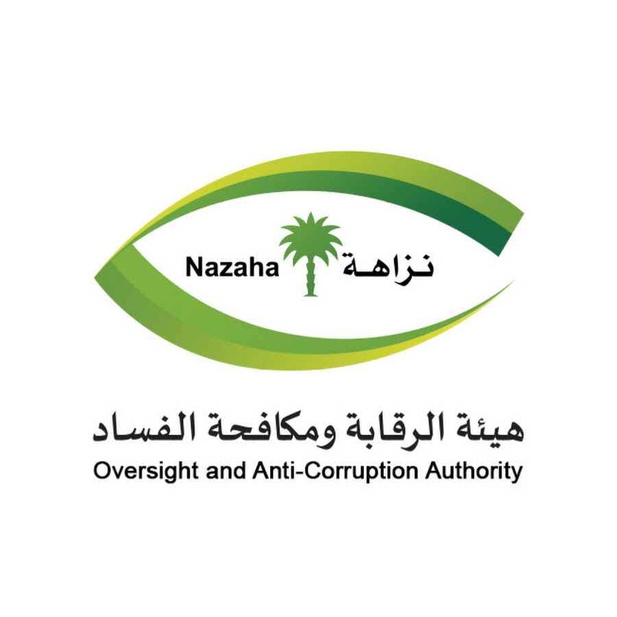 نزاهة