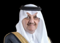 معرض وظائف 2025
