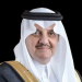 معرض وظائف 2025