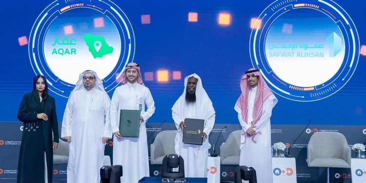 شراكة استراتيجية بين منصّة عقار و"صفوة الإحسان" لإطلاق أول منتج رقمي لتسويق المزادات العقارية في السعودية