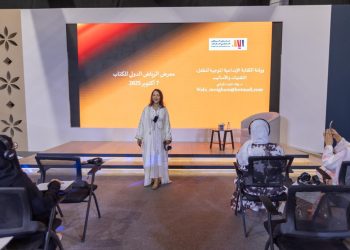 كتاب الرياض