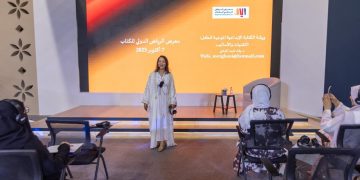 كتاب الرياض