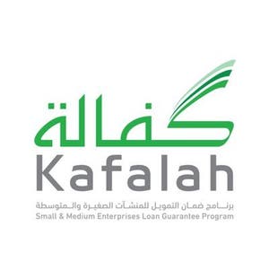 كفالة